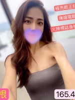 新竹找女人 摩根 165/46/E/25 典型陽光美少女粉嫩的多汁美穴 可lg 品鮑 校園正妹  帶